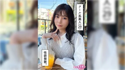 420HOI-337 Asaka (29)