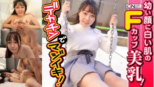 422ION-0125 Waking Up To The Pleasure Of Sex With Someone Other Than My Sonfriend And Taking A Gonzo At The Hotel