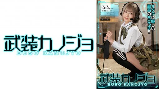 706BSKJ-005 I Love The Sonfriend I Met Through The Game