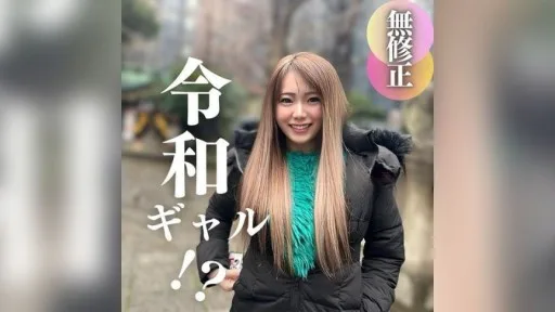 [FC2PPV] 4349341 SEX Explodes With Raw Creampie For The Obedient And Cheeky Girl!