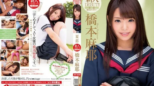 XV-1224 Summer Love Maya Hashimoto