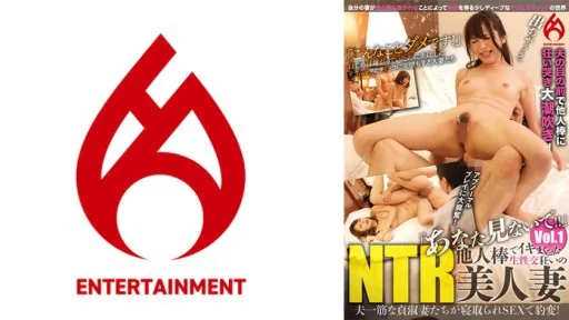 016DHT-0882 A Beautiful NTR Wife Who Is Crazy About Raw Sex And Orgasms With Someone Else's Dick Vol.1