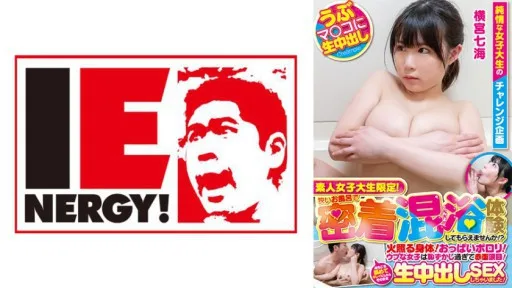 109IENFH-20602 Only For Amateur Female College Students! Would You Like To Experience A Close-contact Mixed Bathing Experience In A Small Bath?! Hot Bodies! Boobs Pop Out! The Innocent Girls Are So Embarrassed That They Blush And Cry! I Licked Them Here And There To Clean Them Up, And Then I Had Raw Creampie Sex With Them! Nanami-san