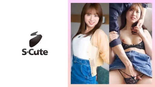 229SCUTE-1422 Minami (25) S-Cute Sex That Violently Thrusts Into Her Naive Girlfriend