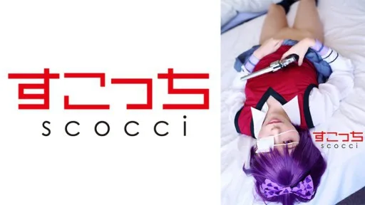 362SCOH-120 Make A Carefully Selected Beautiful Girl Cosplay And Impregnate My Child!