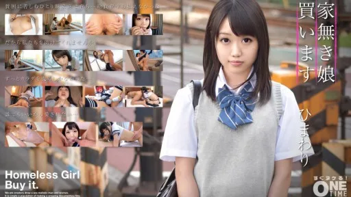 393OTIM-288 I'm Buying A Homeless Girl Sunflower