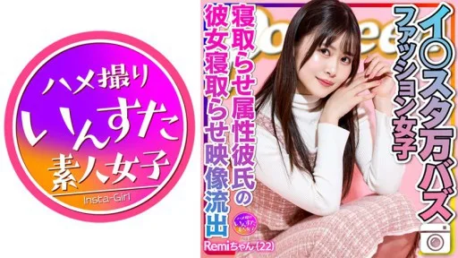 413INSTV-493 Remi-chan I○star 10,000 Buzz Fashion Girl Video Leaked Of Her Boyfriend Cuckolding Her To An Old Man