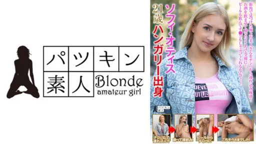 424PSST-040 Sophie Otis, 21, From Hungary