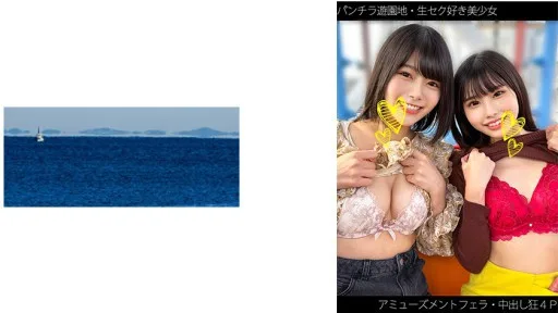 467SHINKI-162 Beautiful Girl Who Likes Sex