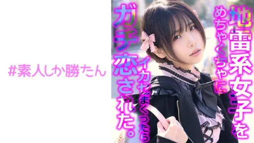 520SSK-136 A Love-hungry Runaway Girl Becomes Addicted To The Serious Love Business Of A Big-time Old Man. Vagina Kyun Ahe Fallen De Masochistic Awakening That Feels Painful And Painful Love