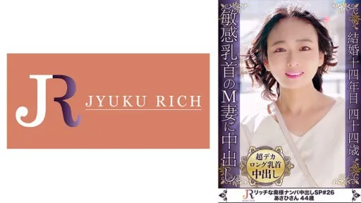 523DHT-0761 30 Orgasms After Having Sex For The First Time In 2 Years After Breaking Up With My Cheating Partner! Sensitive Super Big Long Nipple Mature Woman Asahi 44 Years Old