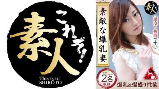 558KRS-228 Lovely Big Breasted Wife 07 Her Sensitivity Is Also Outstanding