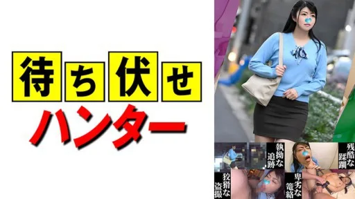 590MCHT-050 Rinka: The Ambush Man's Despicable Deeds Part.50