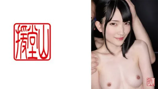 709ENDS-114 Amateur Girl Koharu (tentative) ①