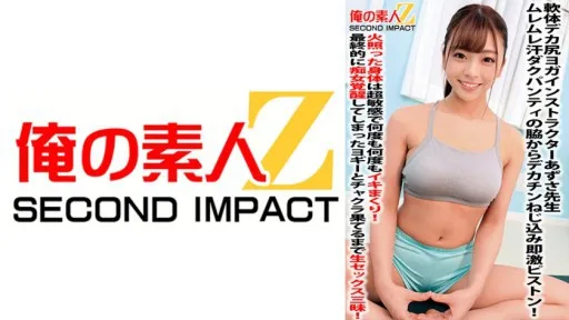 765ORECS-059 Soft Body Big Butt Yoga Instructor Azusa Sensei Screws A Big Dick From The Side Of Sweaty Panties And Immediately Pistons! Her Flushed Body Is Super Sensitive And She Cums Over And Over Again!