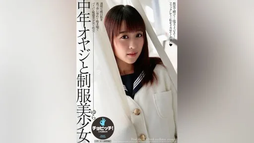 CLO-306 Middle-aged Man And Race Queen Ai Asakura