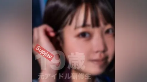 [FC2PPV] 3627036 A 19-year-old Super Naive Who Belonged To A National Idol Group!