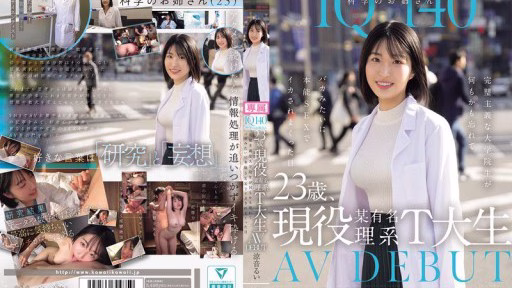 CAWD-840 IQ140 Science Lady, 23 Years Old, Currently A Student At A Famous Science Department At T University. AV DEBUT. The Day When A Perfectionist Graduate Student Forgot Everything And Foolishly Got Cummed On By Instinctual Sex. Rui Suzune