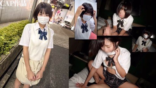 326FCT-162 A Natural Beauty With Short Black Hair! She Has Little Experience, But She Makes An Embarrassing Face When She Is Pistoned Harder Than She Can Imagine.