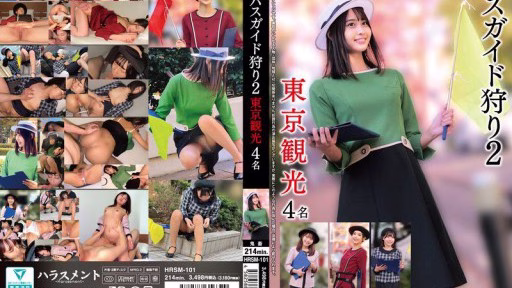 HRSM-101 Bus Guide Hunting 2: 4 Tokyo Tourists
