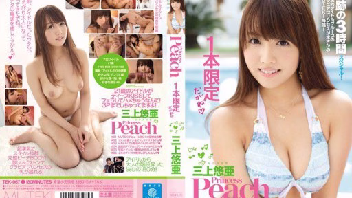 [Giảm Che] TEK-067 Princess Peach Mikami Yua