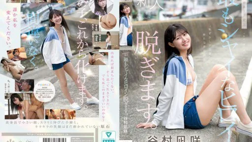 [Giảm Che] CAWD-879 The Shyest Heroine In Kawaii History Takes Off Her Clothes. Nagisa Tanimura