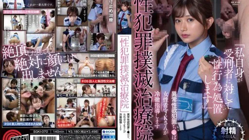 [Giảm Che] SGKI-070 Female Prison Guard K-san Gives Cold-hearted Instruction To The Abnormal Sexual Desire Criminal Dick