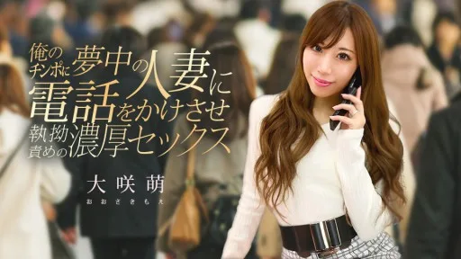 [Caribbeancom] 120425-001 I Called A Married Woman Who Was Crazy About My Dick And We Had Some Intense Sex