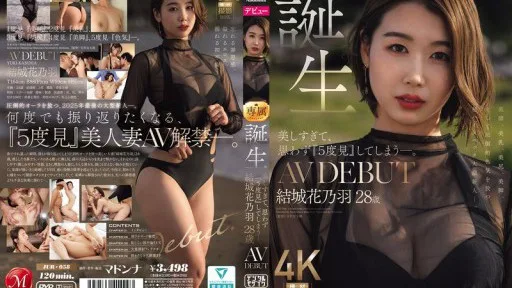 [Giảm Che] JUR-058 She's So Beautiful, You'll Look Five Times. Born: Yuki Kanou, 28 Years Old, AV DEBUT