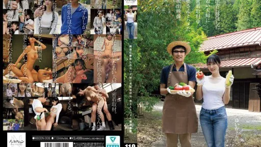 [Giảm Che] NSODN-009 During A Close-up Interview With A Young Couple Who Moved To The Countryside, A Leaked Video Of The Wife Having Sex