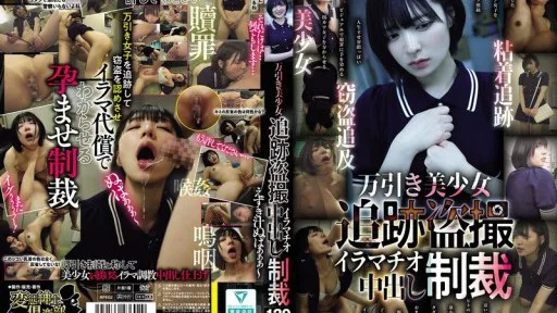 CLUB-898 Shoplifting Beautiful Girl Tracked And Filmed On Camera, Deep Throat Creampie Punishment