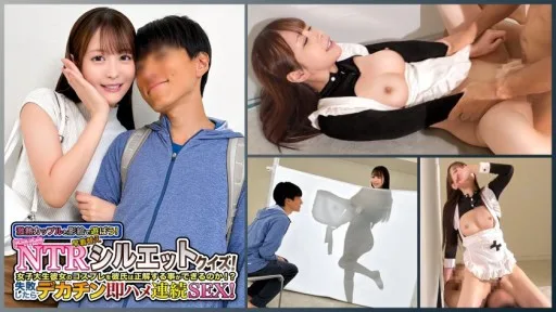 DDH-379 A Cute And Cunning College Girl With A Body Line That Looks Great In Cosplay Takes On A Silhouette Quiz!